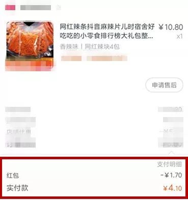 商品2元商家包邮是怎样赚钱的,一两块钱包邮的商品怎么赚钱