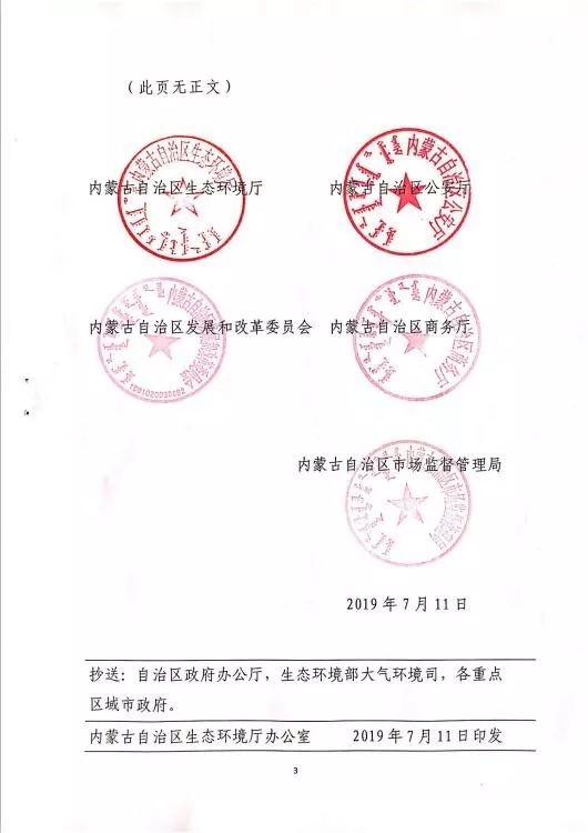 鄂尔多斯国五车政策,鄂尔多斯国五汽车还能上牌吗