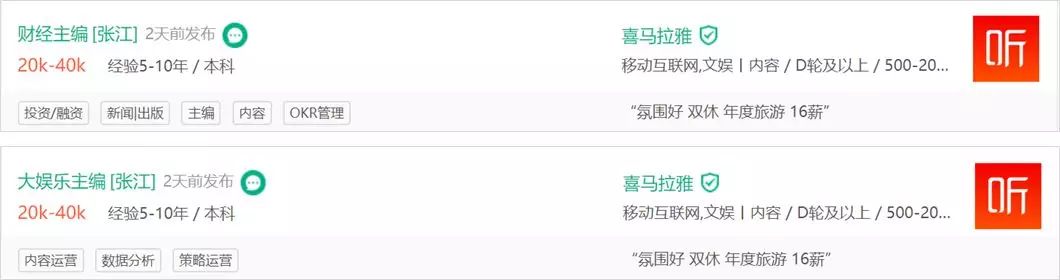 做内容编辑有前途吗,月薪6k-10k是多少钱