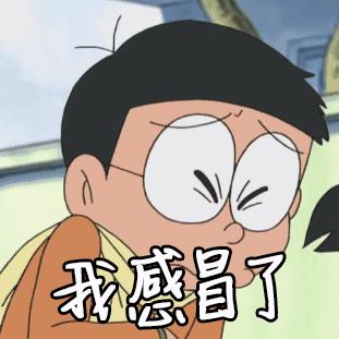 35度的高温吹着风扇还觉得冷,昨晚新野温度