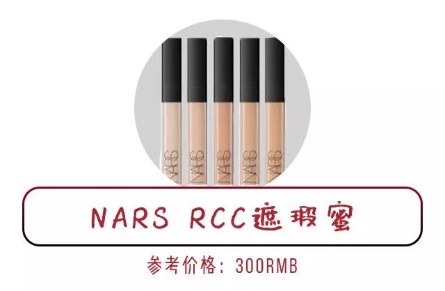 心动来袭！彩妆界大佬NARS重庆首家专柜，就在时代天街