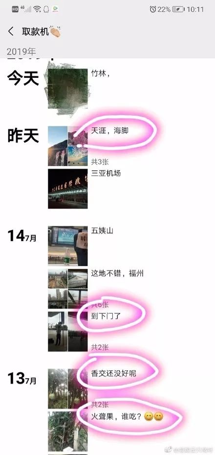 你见过最好笑的段子,写了错别字有多搞笑