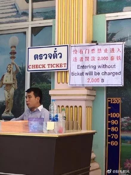 搞笑的错别字有哪些,你见过最搞笑的字