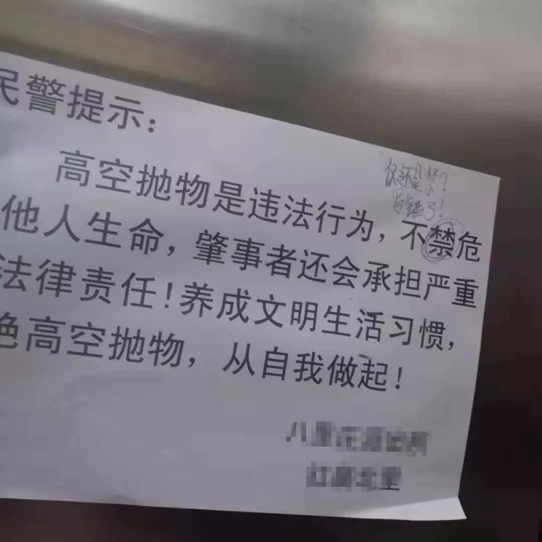 盘点那些错别字变成搞笑经典,搞笑的字错了但很好笑