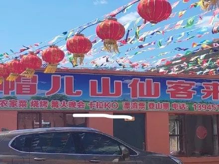 你见过最好笑的错别字是啥?对不起我“甄”的笑了