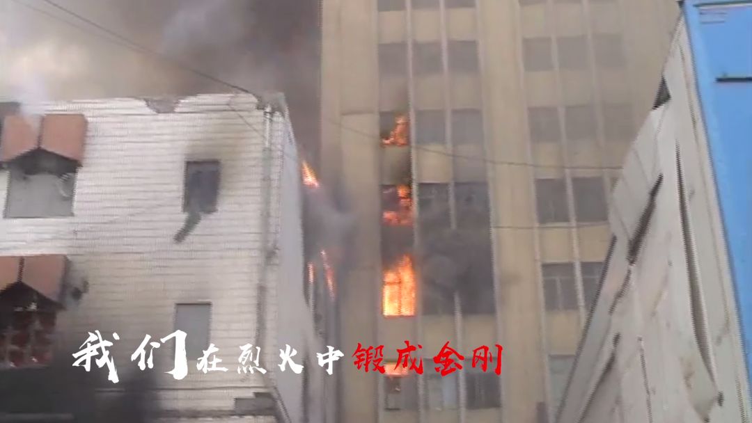 大美|全国海拔最高的*防队消**，如何怒放生命？