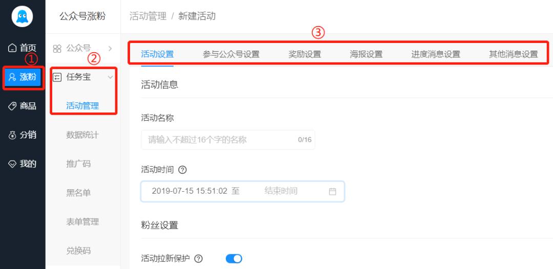 新手做公众号如何一个月涨粉10000,创业型公众号涨粉技巧