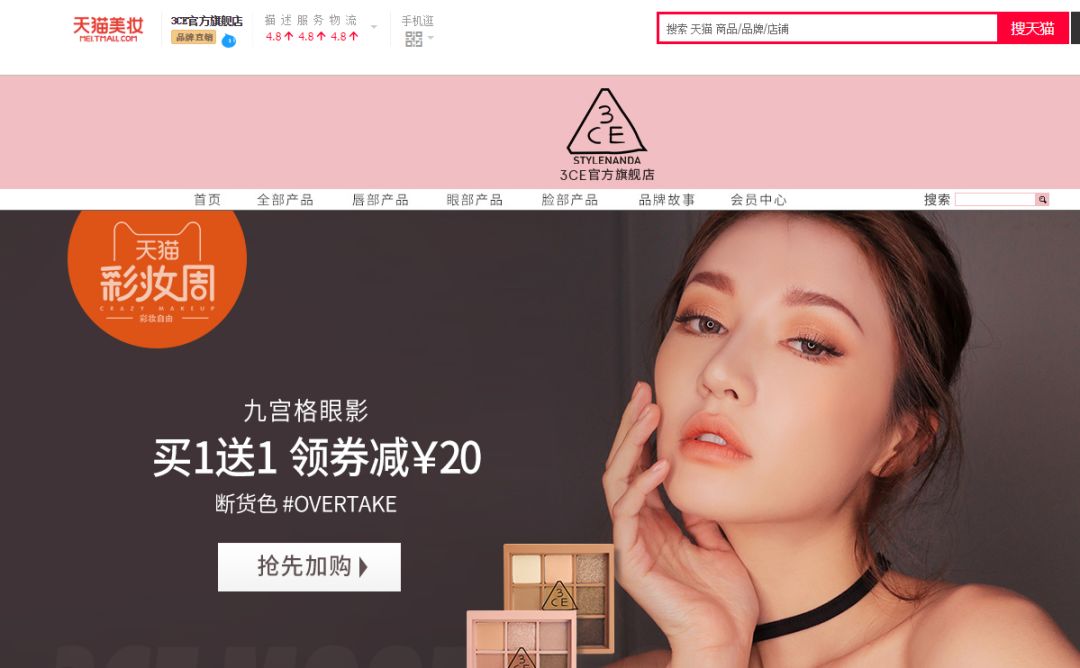 天猫化妆品旗舰店的东西是正品吗,天猫商品的旗舰店都是正品吗