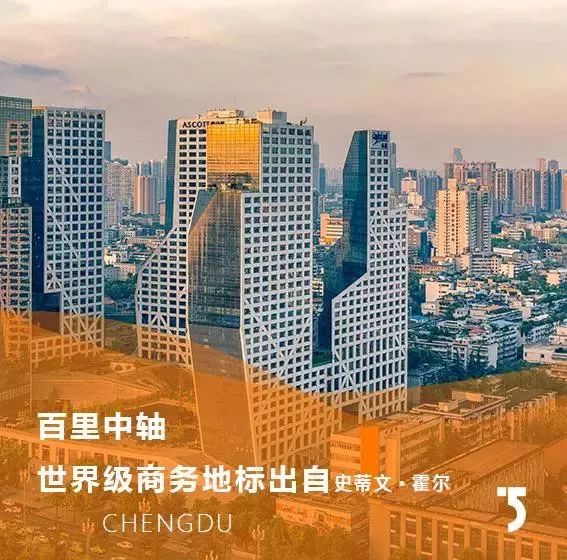 成都来福士最新视频,成都对标洛杉矶