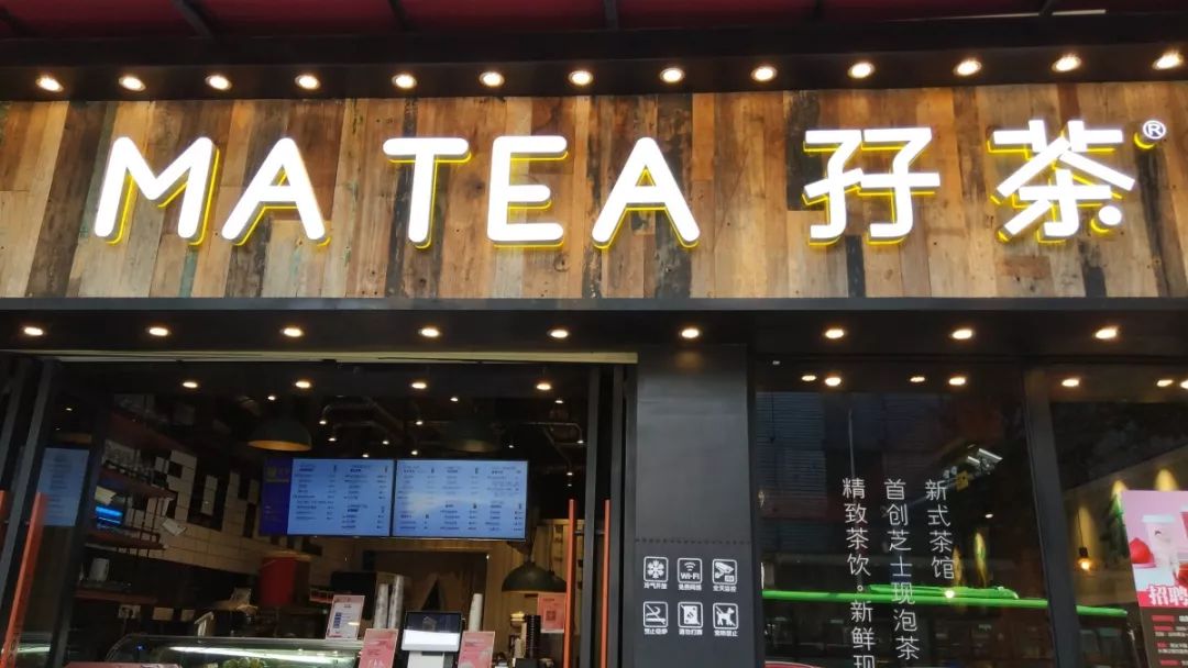 突击检查网红店,网红奶茶店突击检查