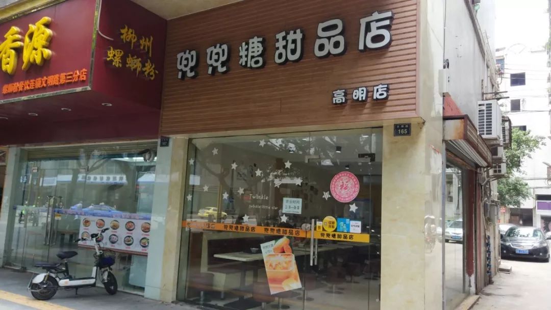 突击检查网红店,网红奶茶店突击检查