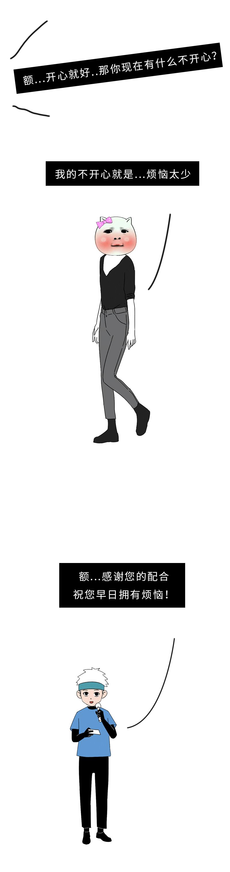 A杯和E杯有什么区别？（男生勿进版）