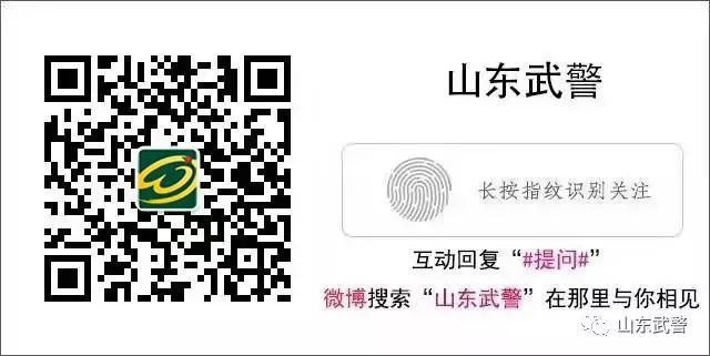 强军杯“卫士动力”业余足球比赛济南赛区激战正酣，总队机动支队率先取得决赛入场券！