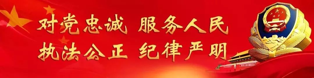 【不忘初心牢记使命】张建民：退役不退志，忠诚铸警魂