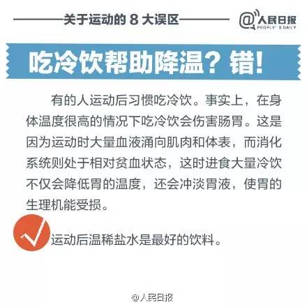 一名男子踢球猝死新闻,50岁男子踢足球猝死