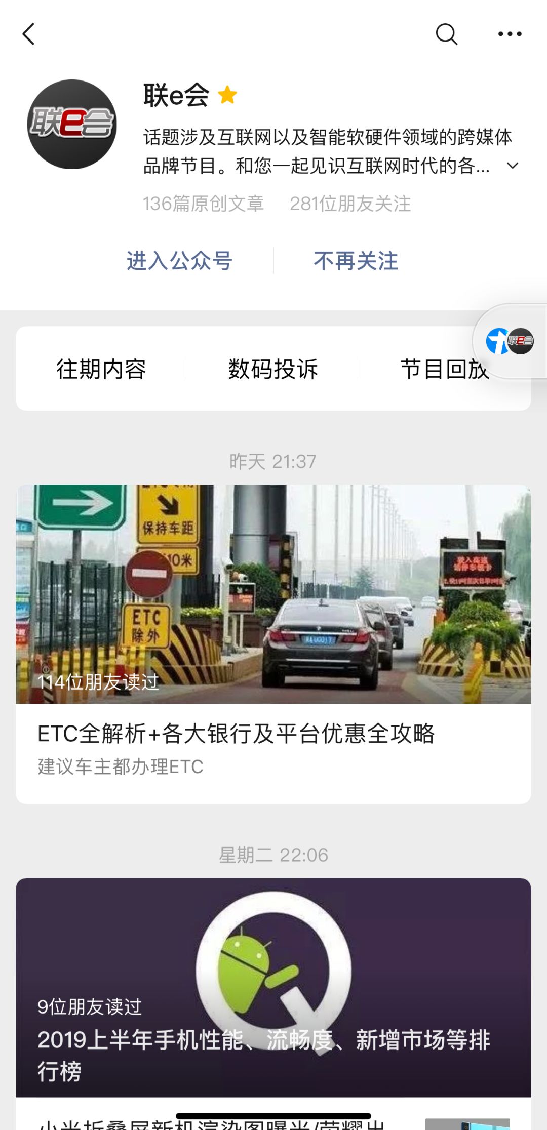 微信7.0.10正式版ios最新消息,微信最新8.0.3forios版本