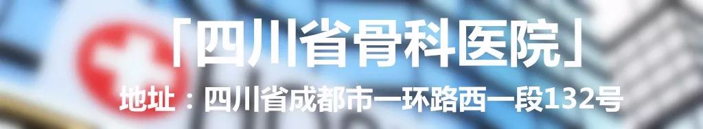 成都6大医院“独家自制药”集锦，最低几元钱/瓶功效强大（收藏版）