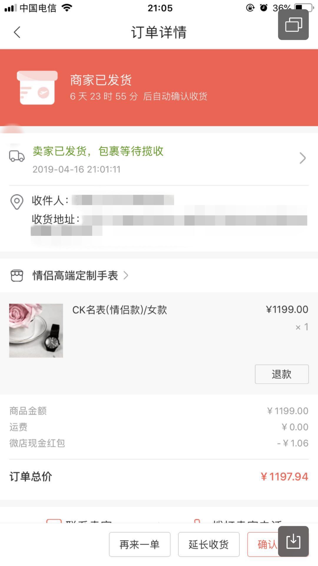 痴情男子公开网恋聊天记录，曝光“美女新*局骗**”…太刺激了！