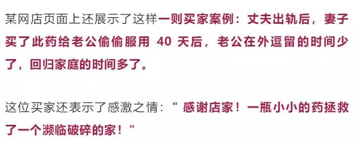 传说中补肾壮阳药,传说补肾的神药吃一粒就见效