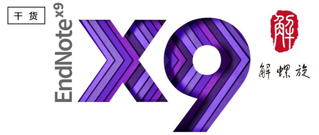 endnote新手,endnote使用教程视频零基础
