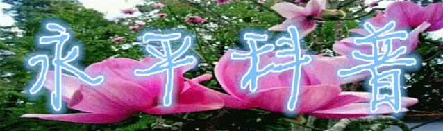 科普常识讲解内容,科普常识有哪些内容