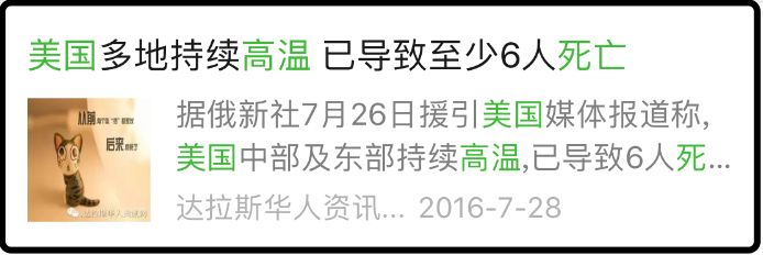 欧美人为什么不能吹空调,外国为什么很少用空调