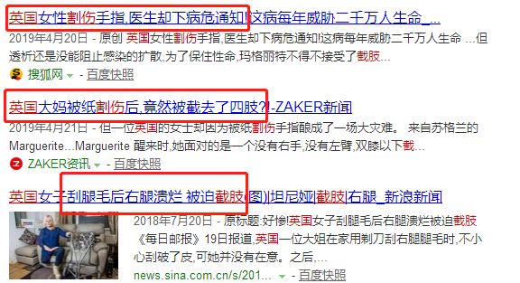 比创可贴好用,最好用的液体创可贴