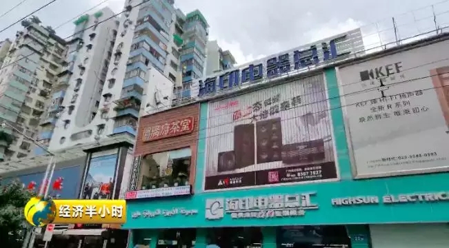 揭秘针孔摄像头黑幕,针孔偷拍猖獗