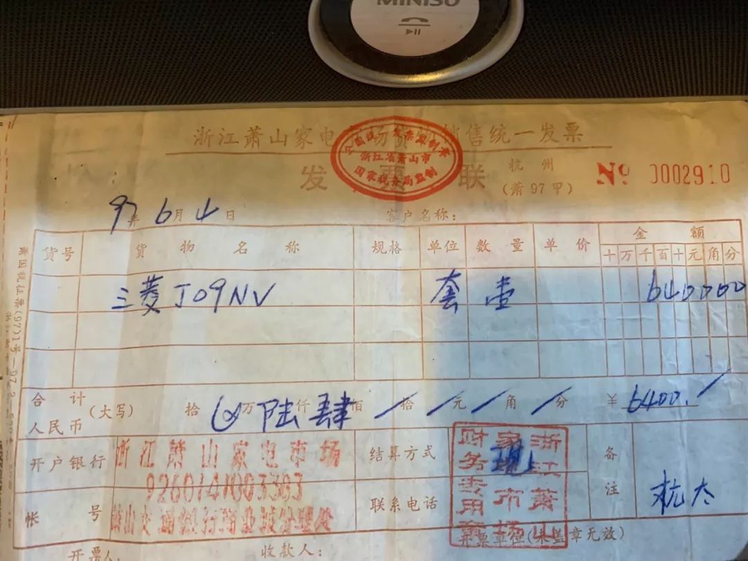 太壕了!小伙*迁拆**前翻出一堆老票据,金额几十万!网友:当年就该买房