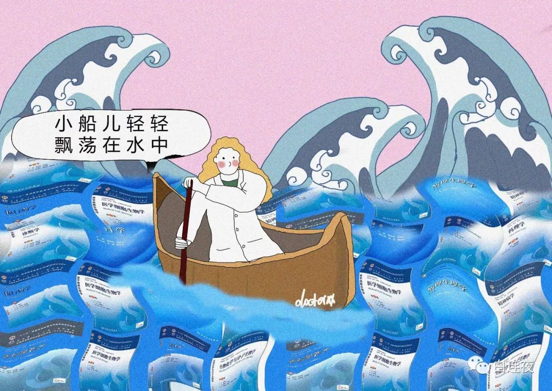 心电图室，一个组团炒股的科室