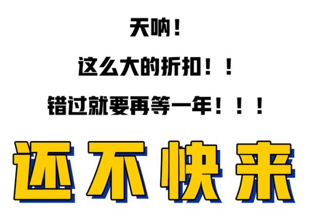 广州番禺哪里有服装特卖会,番禺特卖会