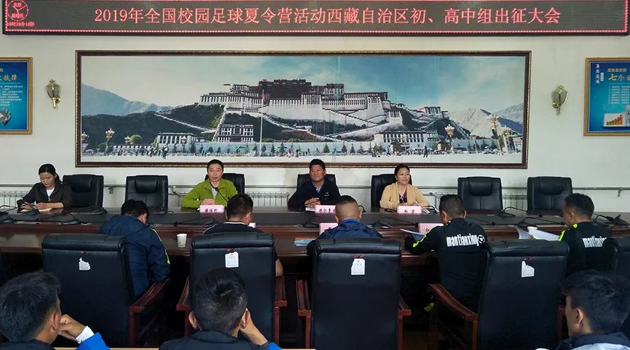 2022全国校园足球夏令营初中,2021全国青少年校园足球夏令营