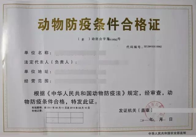 养牛办理营业执照的好处,养羊办营业执照需要村里开证明吗