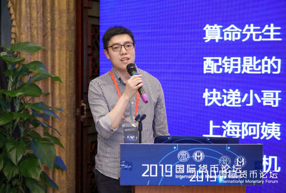 夜话|戴轶:五个问题,带你认识什么是大数据征信公司