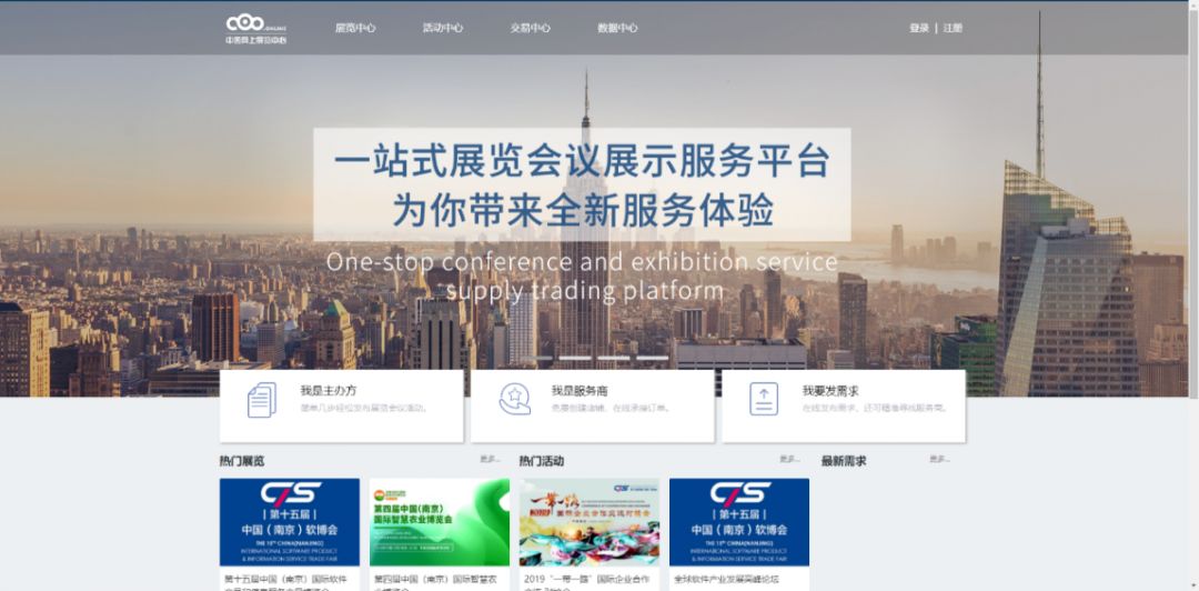 【软博星空】5G网络、智慧教室、指尖餐厅......雨花“黑科技”看过来