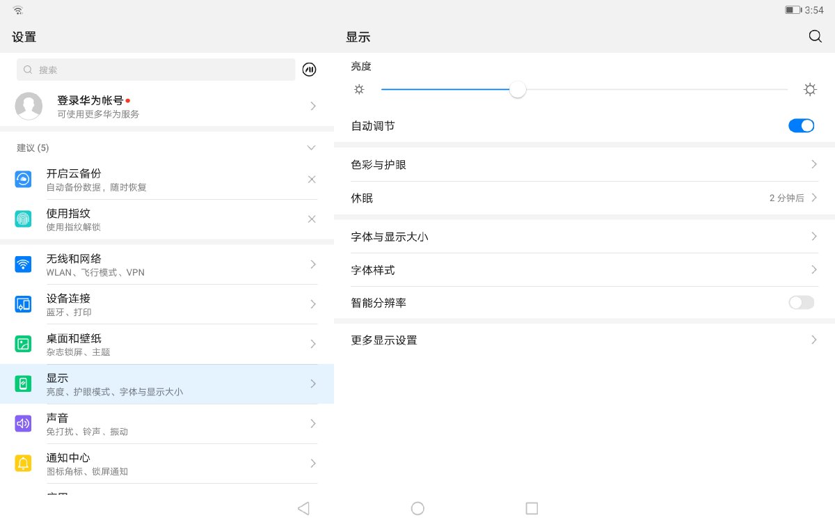 huawei华为m610.8英寸平板,华为m610.8