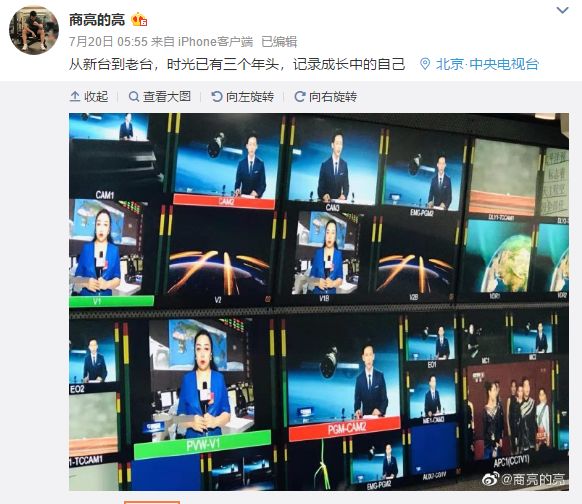 央视新闻演播室高清屏幕,央视启用新演播室