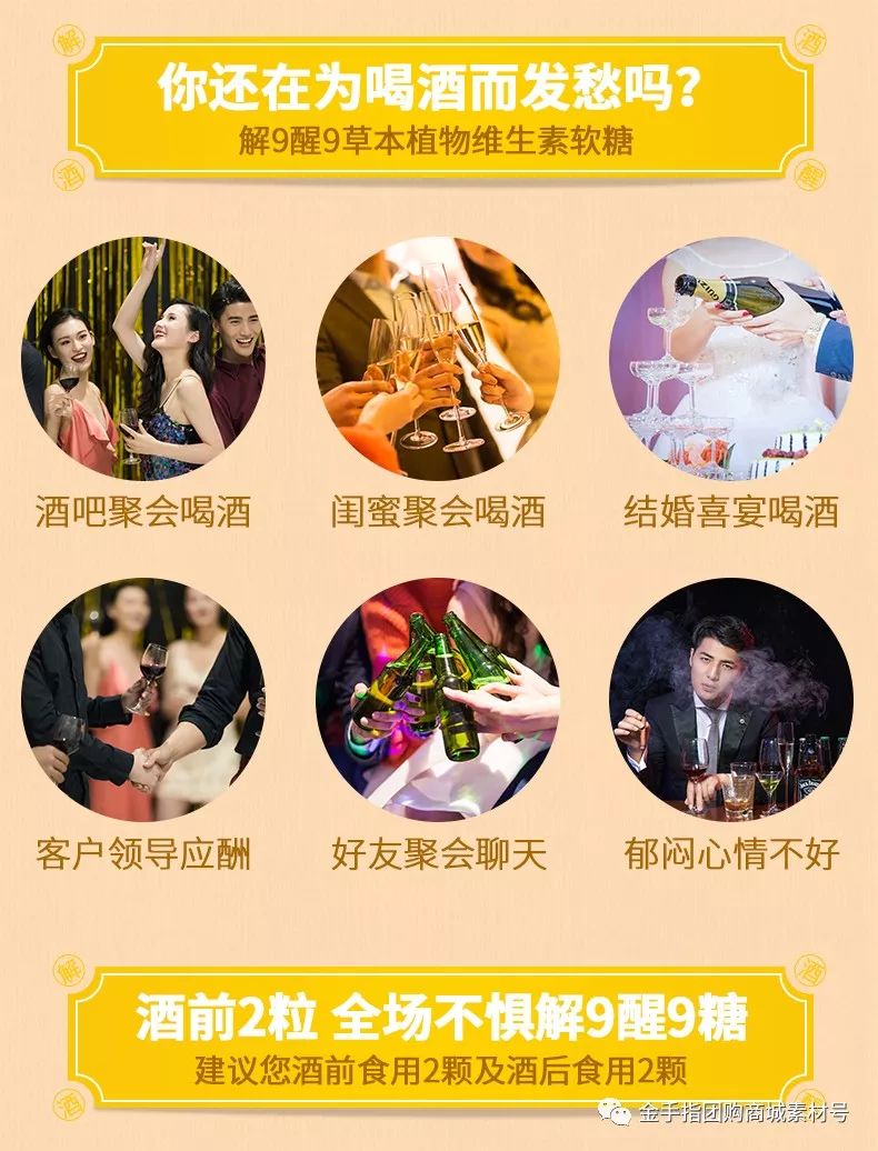 金手指团购订票,金手指票团购