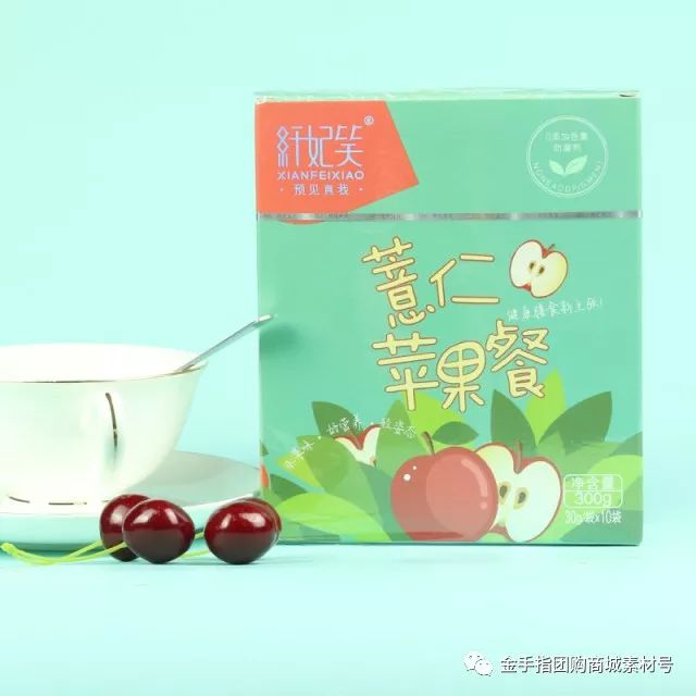 金手指团购纤妃笑 (轻自由膳食代餐粉和纤妃笑代餐粉)