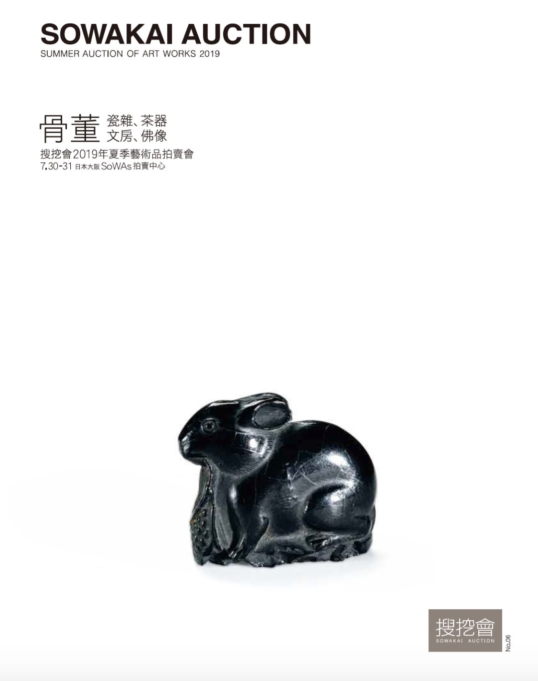 澶忔棩鍊炬儏鏋楀嘲,澶忔棩鍊炬儏鏋楀朝鍚堝敱