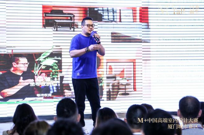 向美而生|M+talk高端设计论坛厦门场暨颁奖典礼圆满落幕