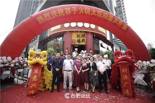 莽子火锅大戏院南一环店怎么样,合肥莽子火锅朗峰