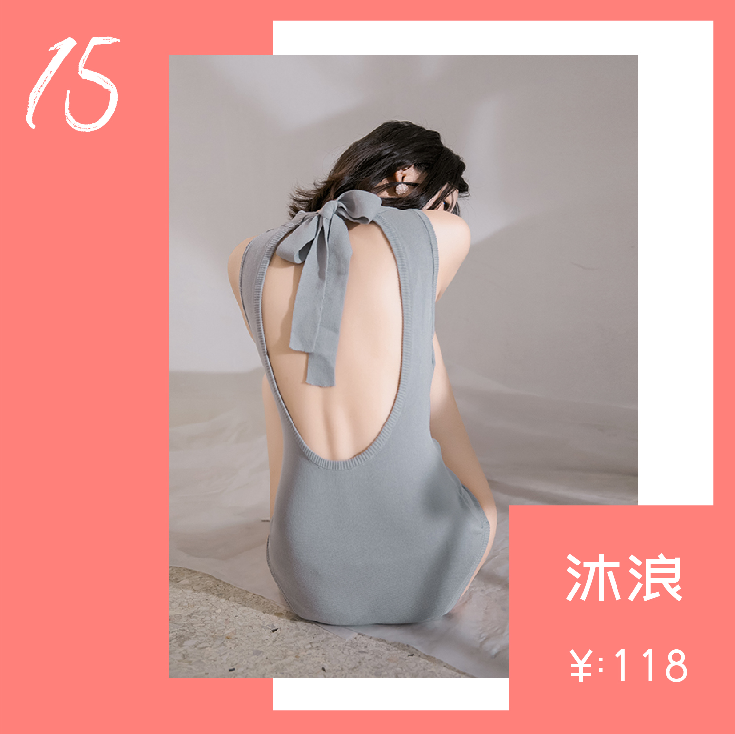 后劲十足同款泳衣,性价比高的时尚泳衣