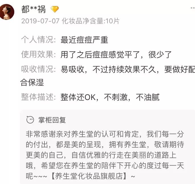 delicate护肤品,delicate女生