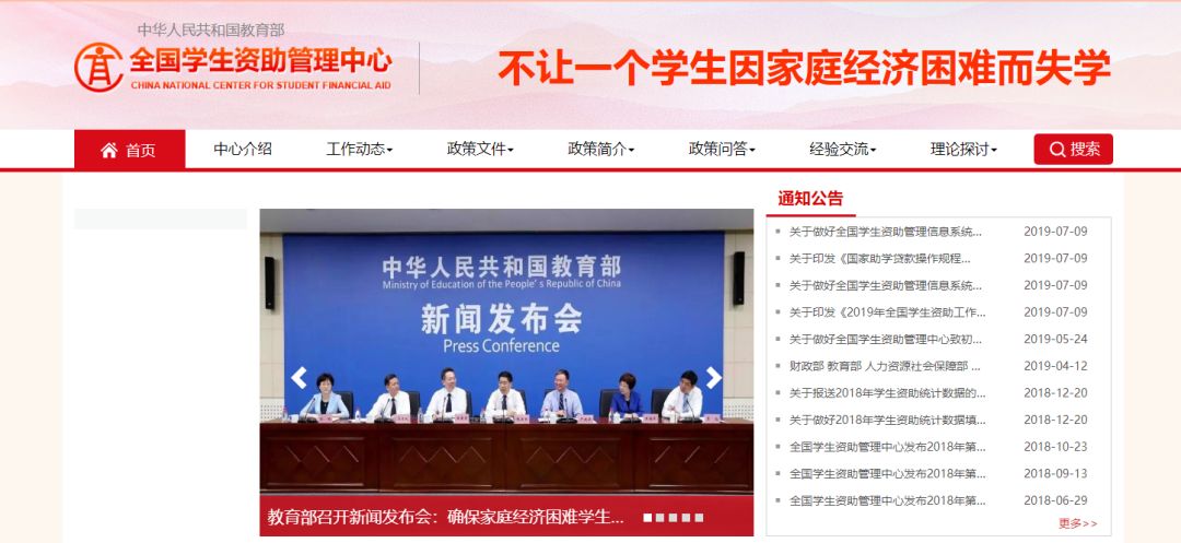 没钱被骗贷款怎么办,助学类贷款被骗