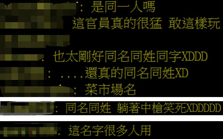 “吴宗宪”趁随蔡“出访”*私走**9200条烟，蔡英文“震怒”