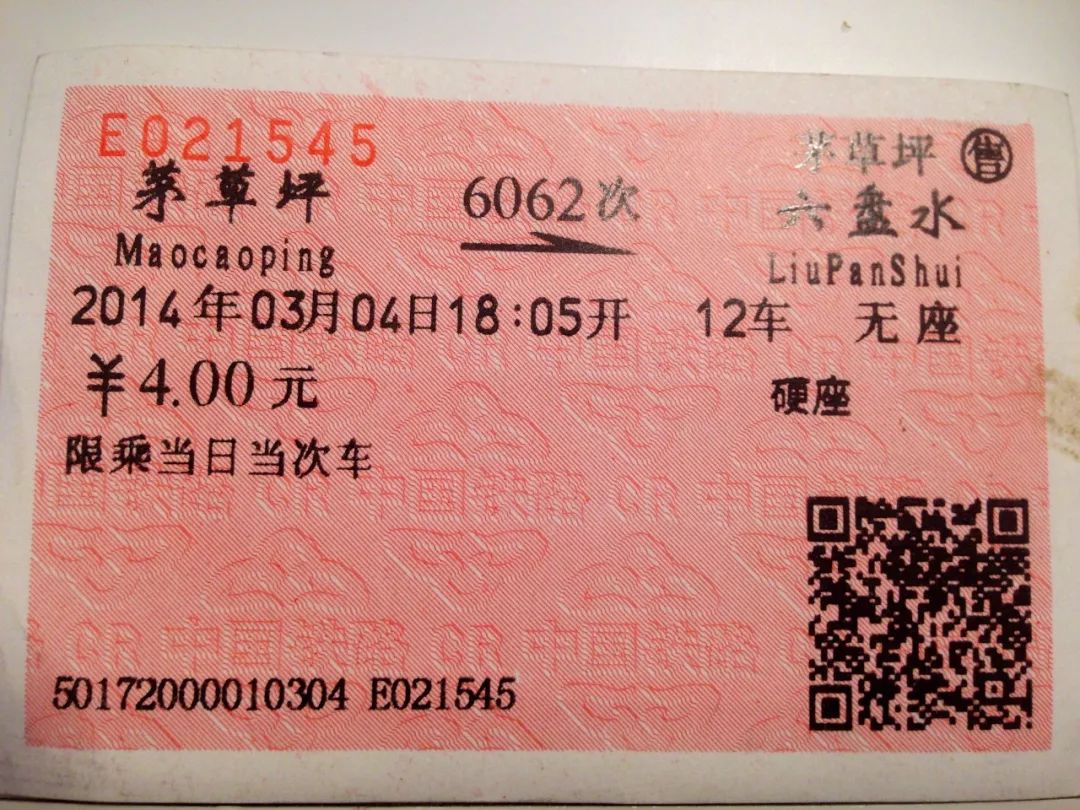 中国哪里的火车最美,中国哪里还有绿皮火车