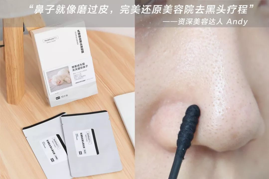 超级黑头正确处理方法,黑头别膨胀3招把你刷光光