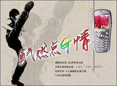 那些年周杰伦代言,那些年周杰伦拍过的广告