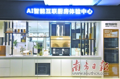 中山“老本行”接入智能新引擎